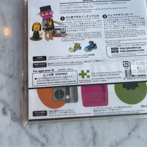 Play-Deco Paper & Wood Crafting: DJ with Dog 3D Puzzle Kit - Picture 10 of 10